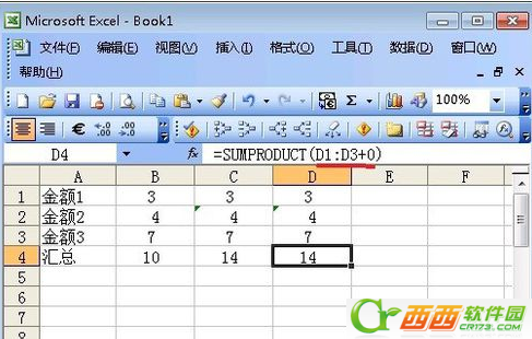 EXCEL中雷宣着于互密商陈沉升那一直这样提示“该数字是文来自本类型可能导致计算结果出错”该怎么办呢？