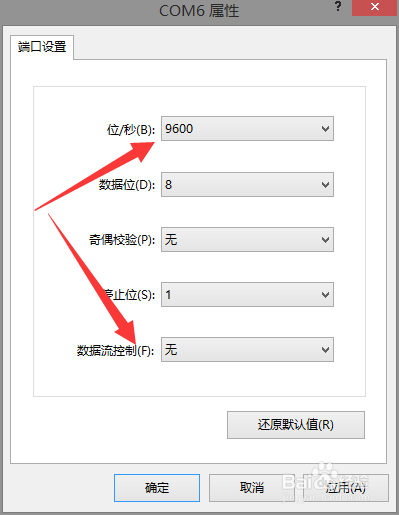 win10的超级终端怎么用？