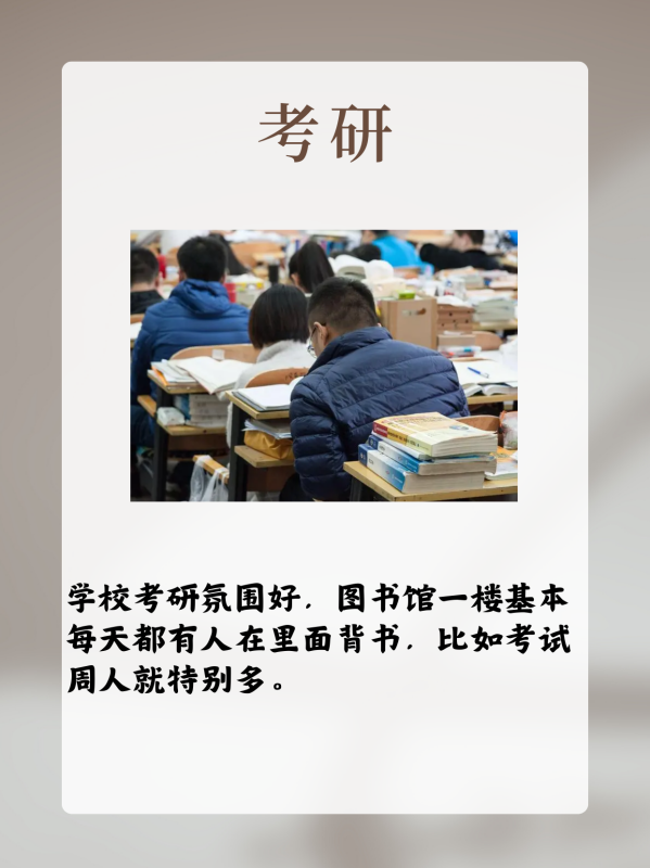 武汉文华学院