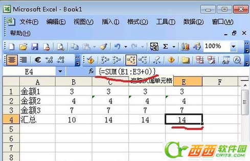 EXCEL中雷宣着于互密商陈沉升那一直这样提示“该数字是文来自本类型可能导致计算结果出错”该怎么办呢？