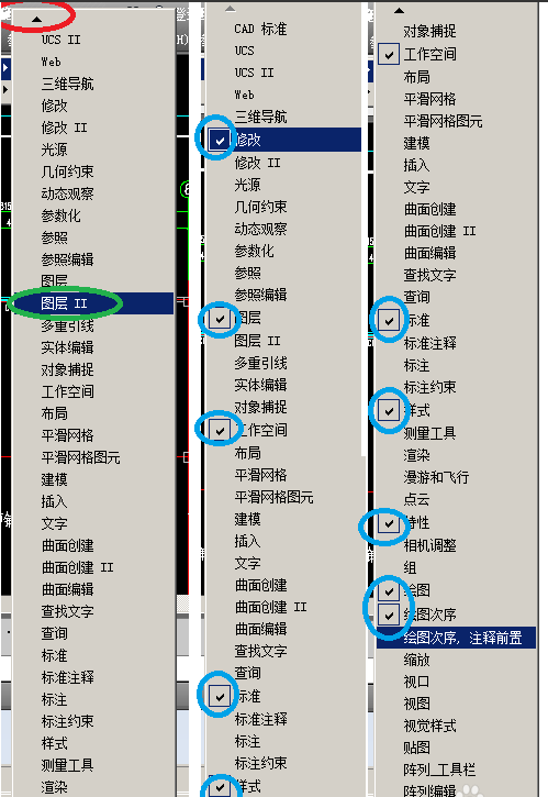 CAD绘图工具栏不见了，怎么调出来？