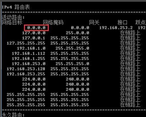 route add命令详解