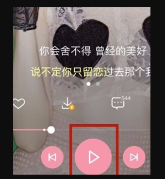 什么软件能倒着放音乐？