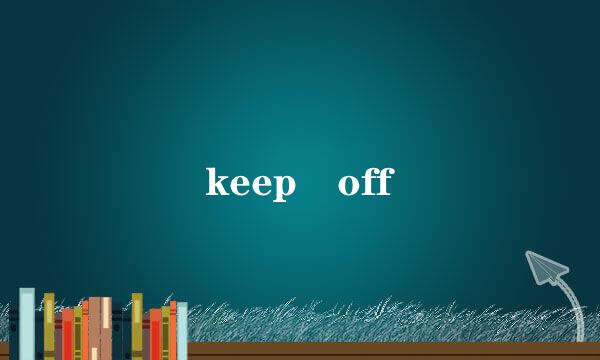 keep off