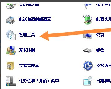 连接到win10系统共享的打印机需要输入用户名密码