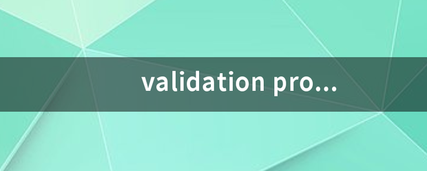 validation