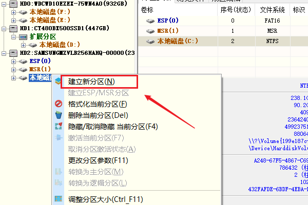 新装的电脑机械硬盘不显示咋办？