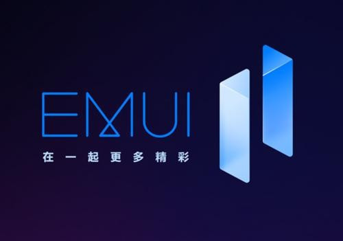 华为什么时候能推送emui客11