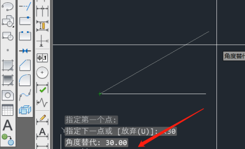 cad画角度怎来自么画