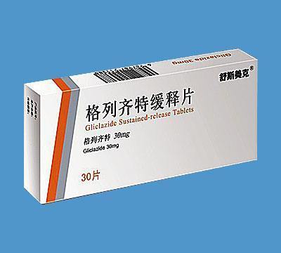 格列齐特缓释片的用法用量