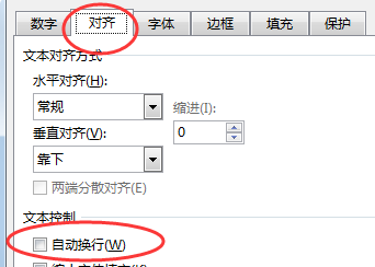 换行发快捷键是什么？