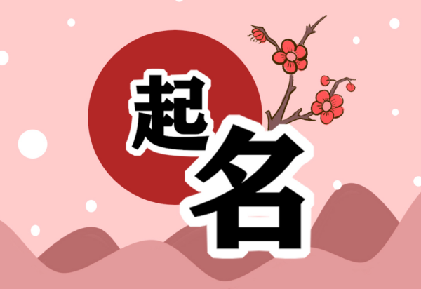 有创意的餐厅包厢名字大全