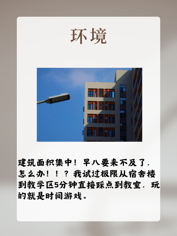 武汉文华学院