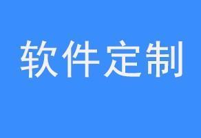 开发来自一个APP或者IOS应用需要多少钱