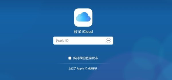 苹果手机丢失关机状态下，如何查找我的iphone?