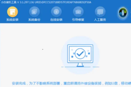 u盘启动盘怎么装系统