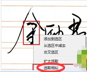 如何Photos来自hop扣字