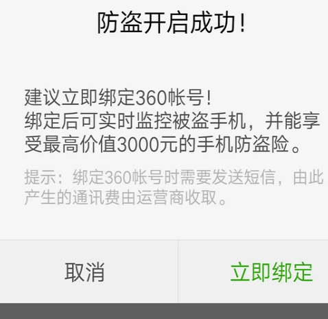 用手机怎么查别人所在位置，但是只知道他的电话号码，可以找到人吗？