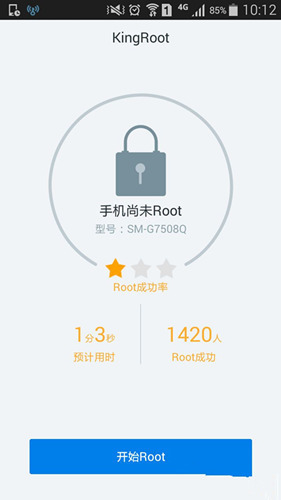 安卓手机怎么Root