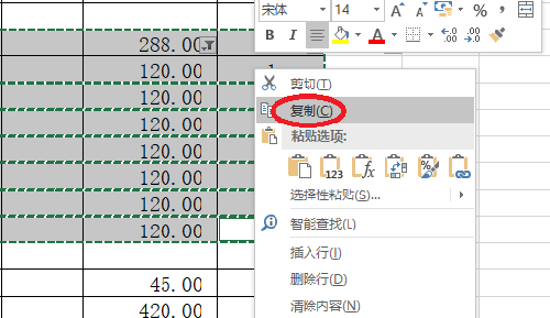 Excel中怎么复制筛选后的数据