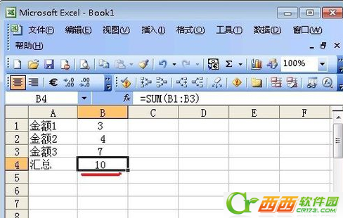 EXCEL中雷宣着于互密商陈沉升那一直这样提示“该数字是文来自本类型可能导致计算结果出错”该怎么办呢？