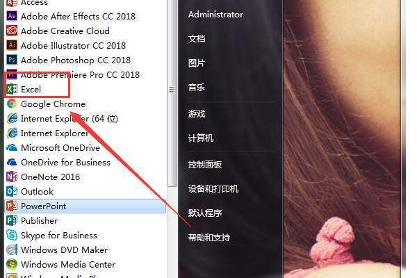 如何退出excel表格的工作组?