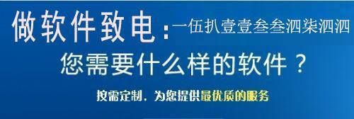 开发来自一个APP或者IOS应用需要多少钱