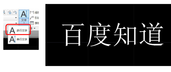 CAD镂空文字怎么制作