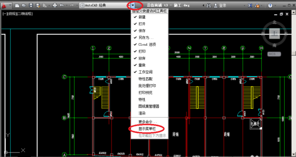 CAD绘图工具栏不见了，怎么调出来？