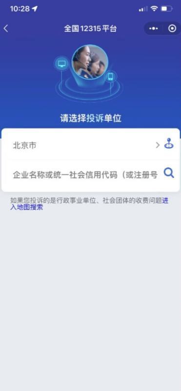 如何举报网站平台