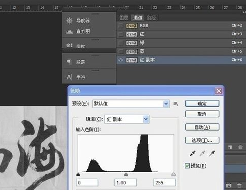 如何Photos来自hop扣字