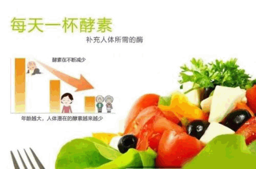 森米酵素 真的能减肥吗 会瘦吗 有副作用吗