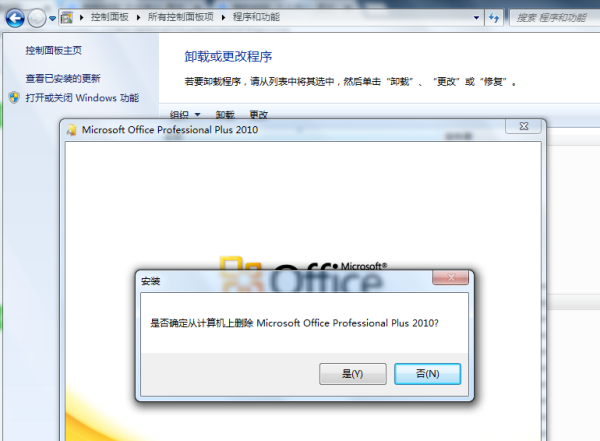 excel2010为什么每次打开都要配置