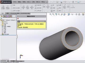 SolidWorks画真实螺纹，外螺纹与内螺纹怎么画步容货体行代委她