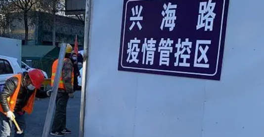 什么是管控区和封来自控区？