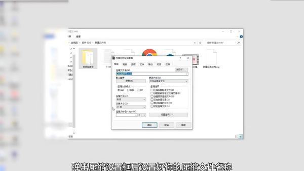 文来自件夹怎么压缩成压缩包
