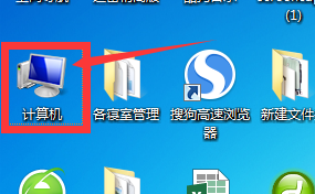 win7系统怎么显示文件后缀名