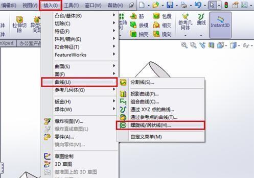 SolidWorks画真实螺纹，外螺纹与内螺纹怎么画步容货体行代委她