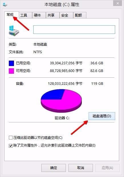 win10的临时Windows安装文件可以删除吗？