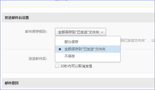 发了邮件，在已发送的邮件里显示“邮件大小超过1M，未保存普通附件”对方能看到附件吗？