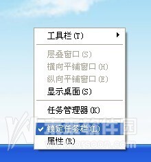 怎么还原任务栏 任务栏变宽怎么办来自