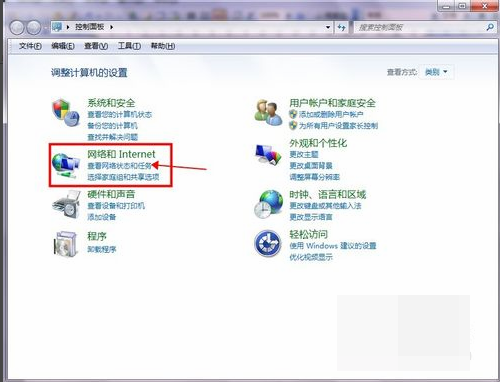 win32的internet扩展已停止工作 怎么处理