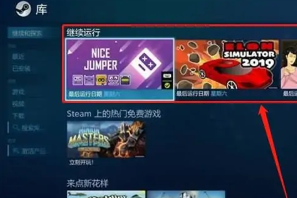 steamlink怎么用