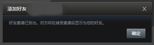 steam怎么加不了好友？