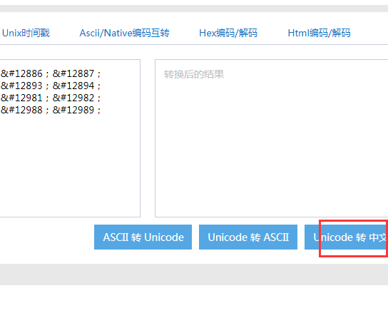 带圈数字符非本仅形号（50-100) 不要告诉我怎么打出来，直接复制粘贴给我，谢谢