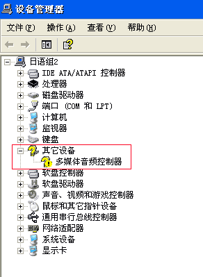 台式电脑上没声音 是怎么回事