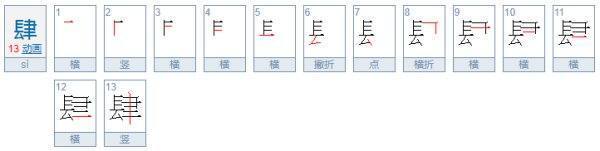 大写的1来自23456分别怎么写？