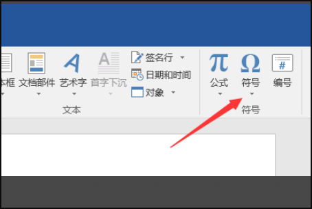 word 表格里 小方框怎么打出来