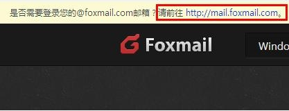 foxmail怎么撤回已发送的邮件？