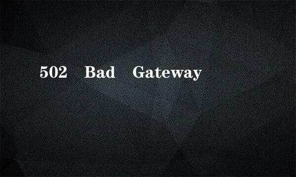 502 Bad Gateway